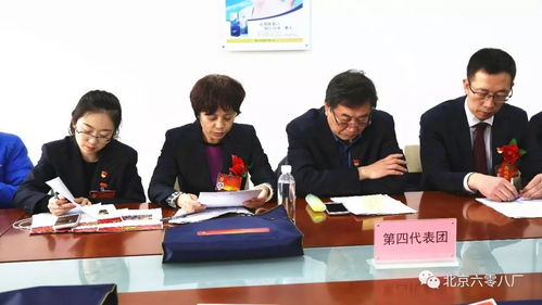 认真履行代表职责 为企业发展建言献策——六零八厂党代表参加集团公司第三次党代会纪实