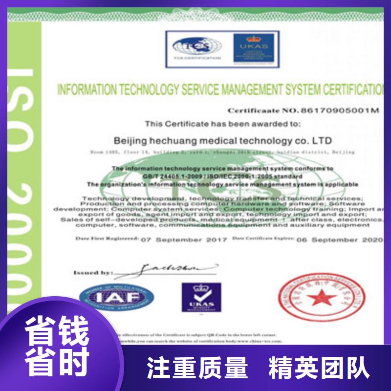 ISO9001质量管理体系认证高性价比 企业管理咨询的价值体现