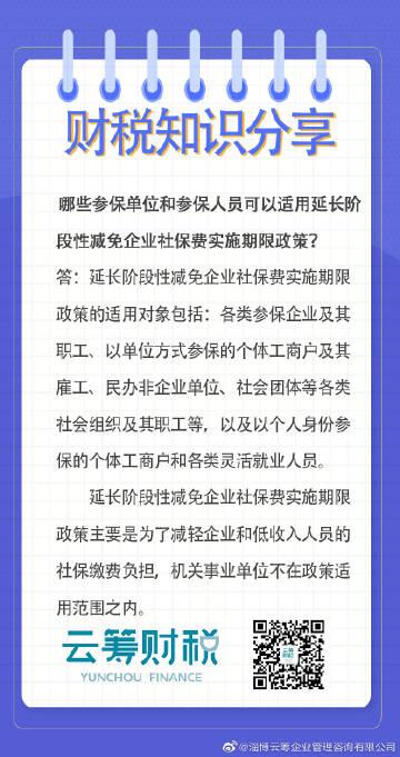 企业管理咨询 赋能企业成长的关键路径——以淄博云筹为例
